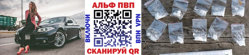 Alpha PVP VHQ  Купить  Карабаш 