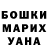 COCAIN Эквадор Milana Enders