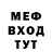 MDMA молли Bambootoo