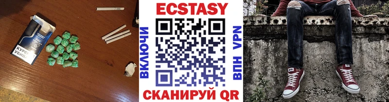 Ecstasy louis Vuitton  Купить где  Карабаш 