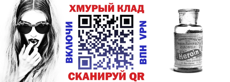 ГЕРОИН гречка Карабаш