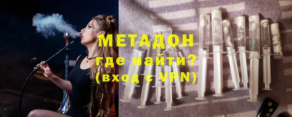 ПСИЛОЦИБИНОВЫЕ ГРИБЫ Богородск
