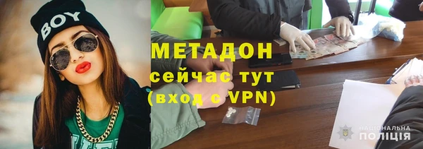 jwh Богородицк