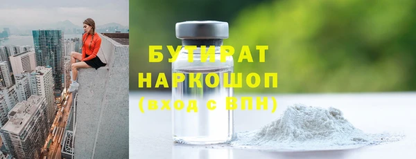 ПСИЛОЦИБИНОВЫЕ ГРИБЫ Богородск