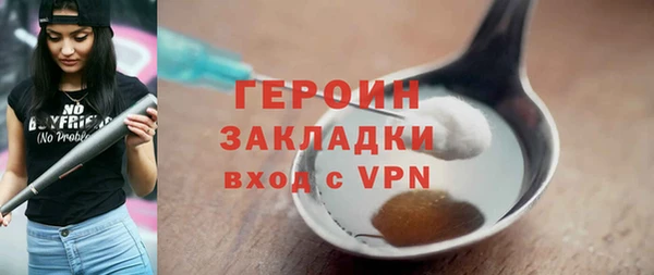 jwh Богородицк