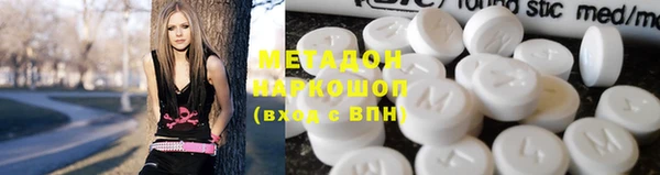 ПСИЛОЦИБИНОВЫЕ ГРИБЫ Богородск