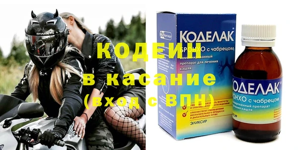 ПСИЛОЦИБИНОВЫЕ ГРИБЫ Богородск