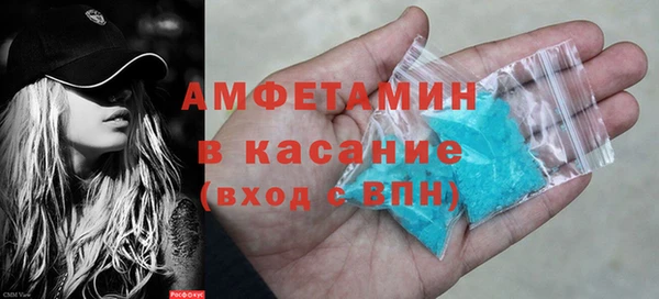 ПСИЛОЦИБИНОВЫЕ ГРИБЫ Богородск