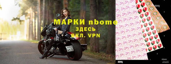 ПСИЛОЦИБИНОВЫЕ ГРИБЫ Богородск
