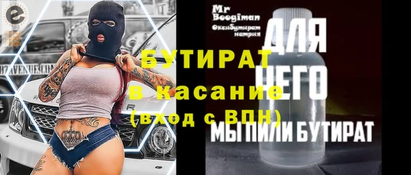 бутик Богданович