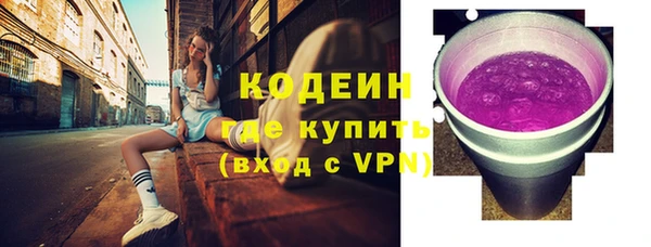 кокаин Куйбышев