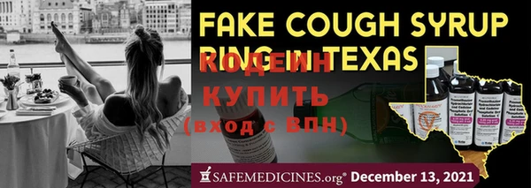 ПСИЛОЦИБИНОВЫЕ ГРИБЫ Богородск