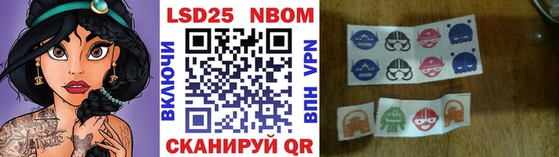Купить  Карабаш  Марки 25I-NBOMe 1,8мг 