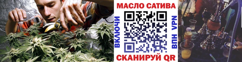 ТГК вейп  Купить  Карабаш 